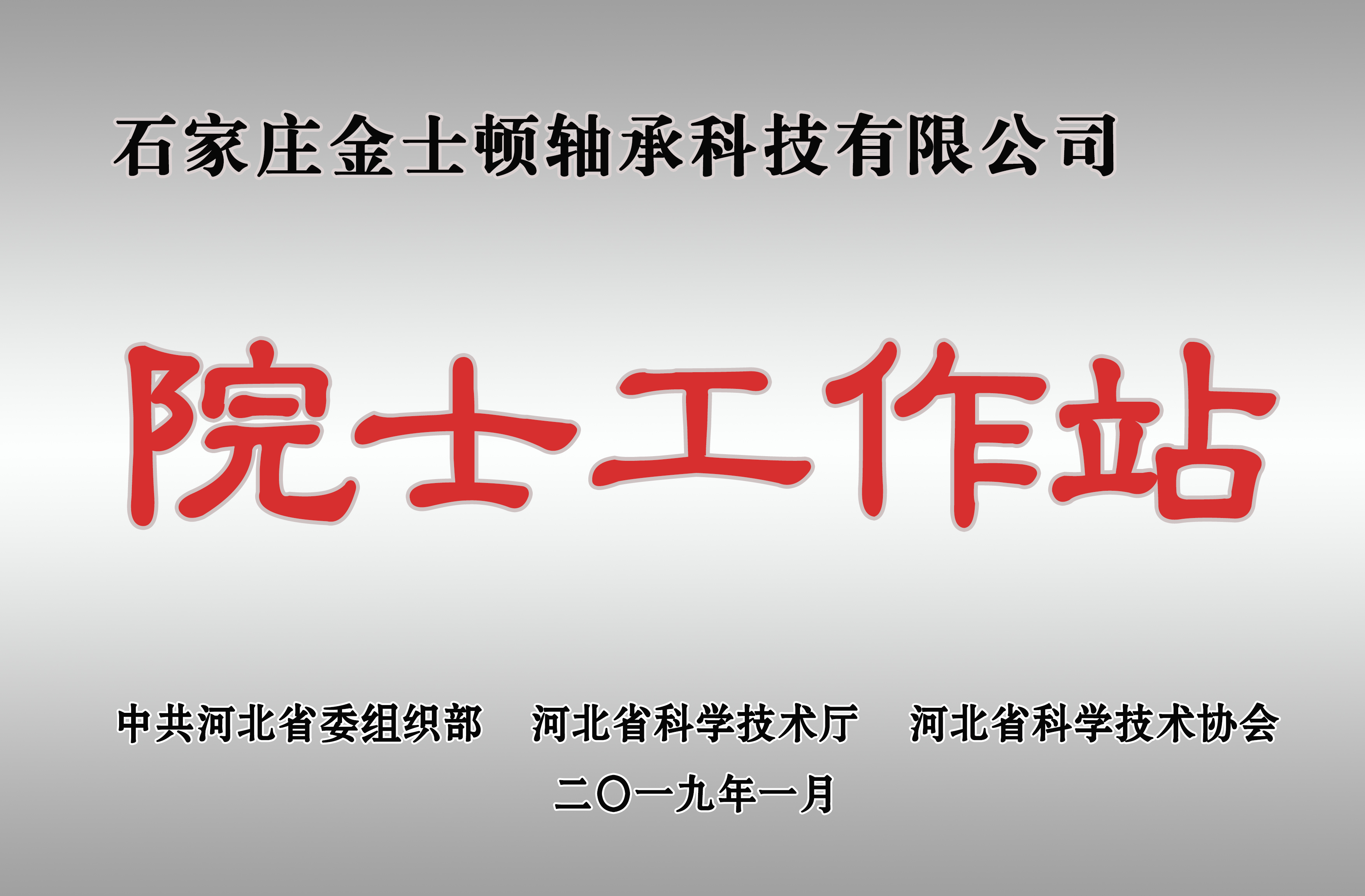 20201224034403133